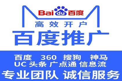百度推广平台案例分享：助力企业品牌腾飞